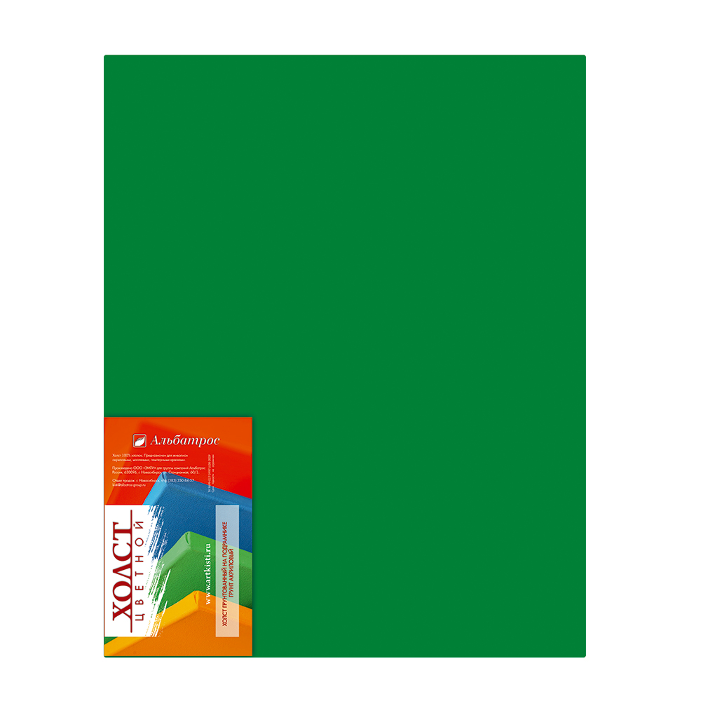 картинка 400х500 Холст грунт. на подрамнике(хл.100%)зеленый Валери-Д