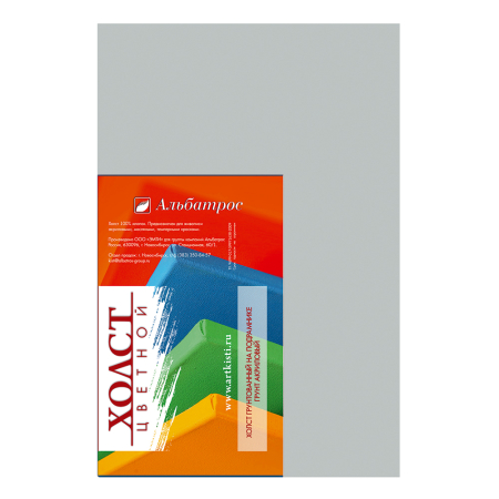 Холст грунт. на подрамнике (хлопок 100%) серый