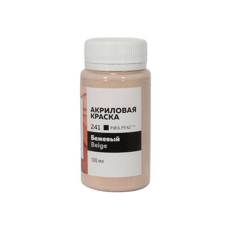 Акрил Art love Бежевый 100 мл