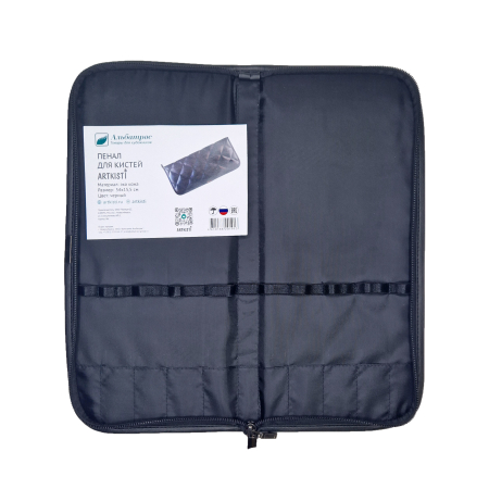 Пенал для кистей Artkisti, 34х15,5 см, экокожа, черный	