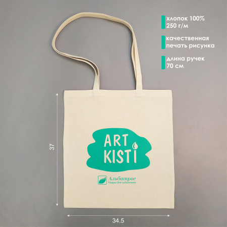 Шопер хлопковый Artkisti, 35х37 см