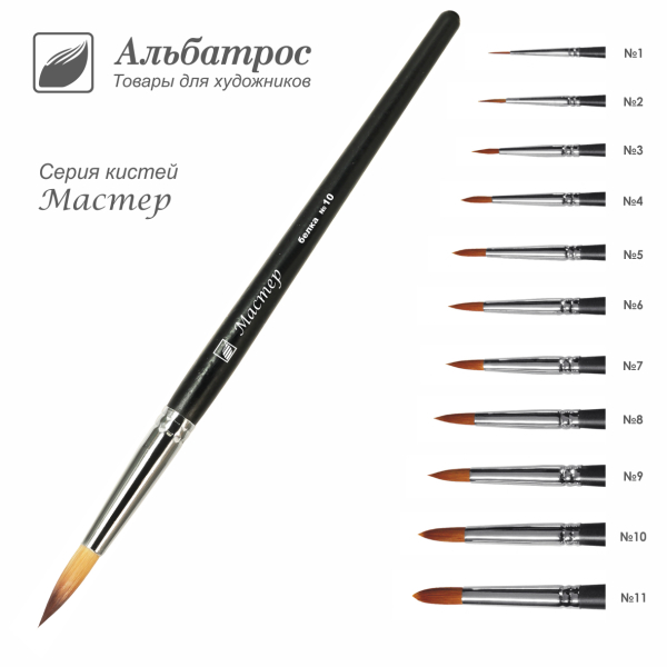 Круг синтетика