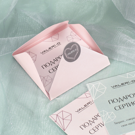 Подарочный сертификат на 3000 руб.